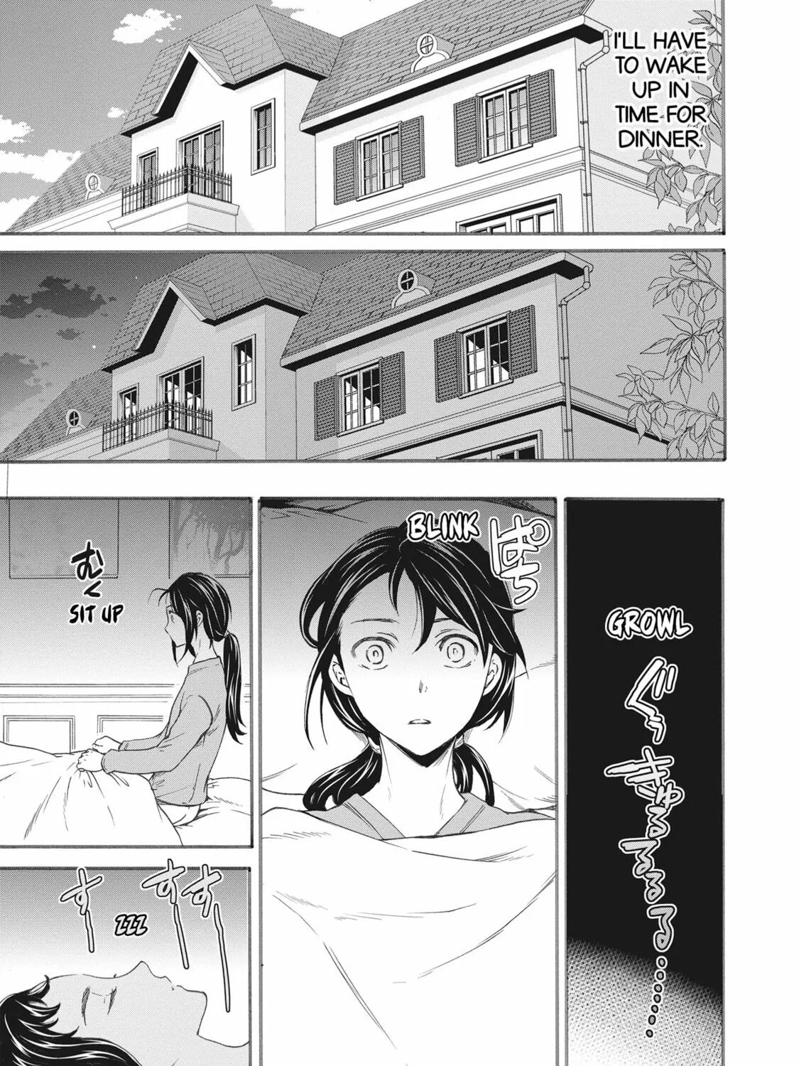 The Magnificent Grand Scene Chapter 50 page 13 - 