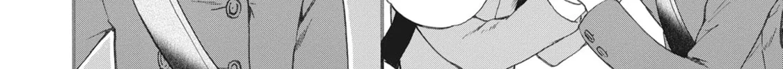 The Magnificent Grand Scene Chapter 50 page 32 - 