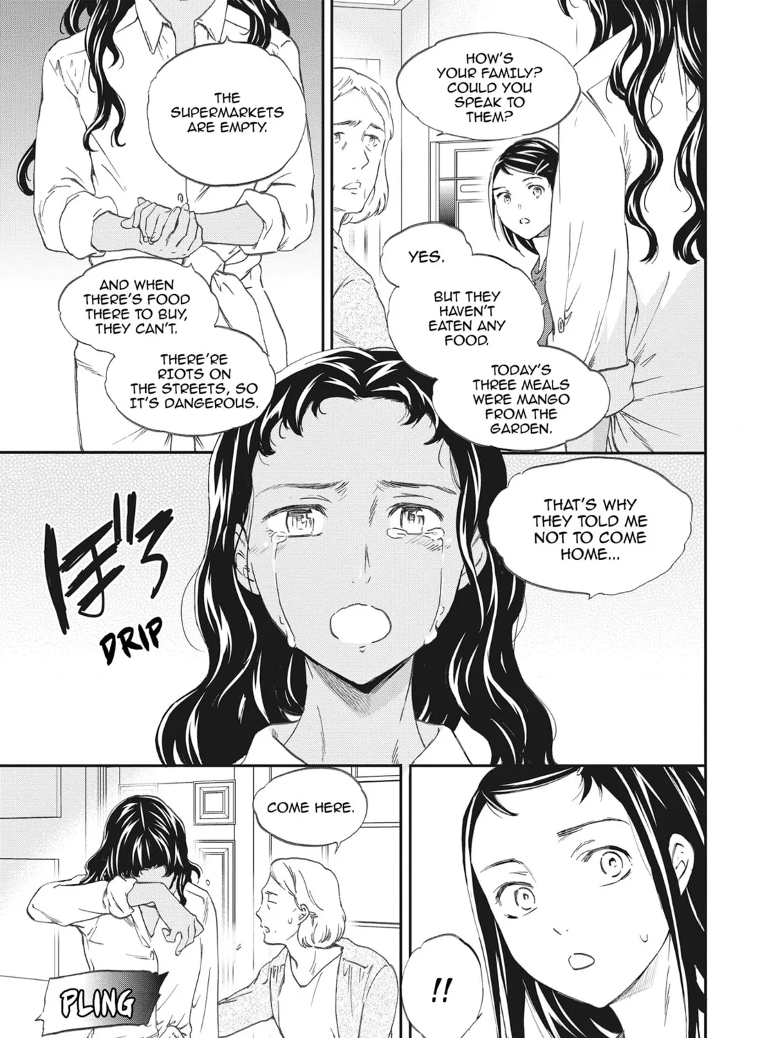 The Magnificent Grand Scene Chapter 51 page 13 - 