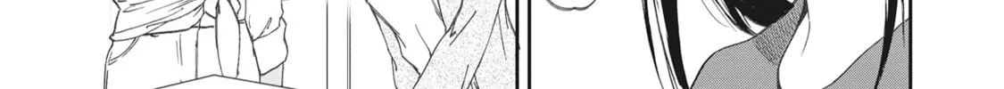 The Magnificent Grand Scene Chapter 51 page 14 - 