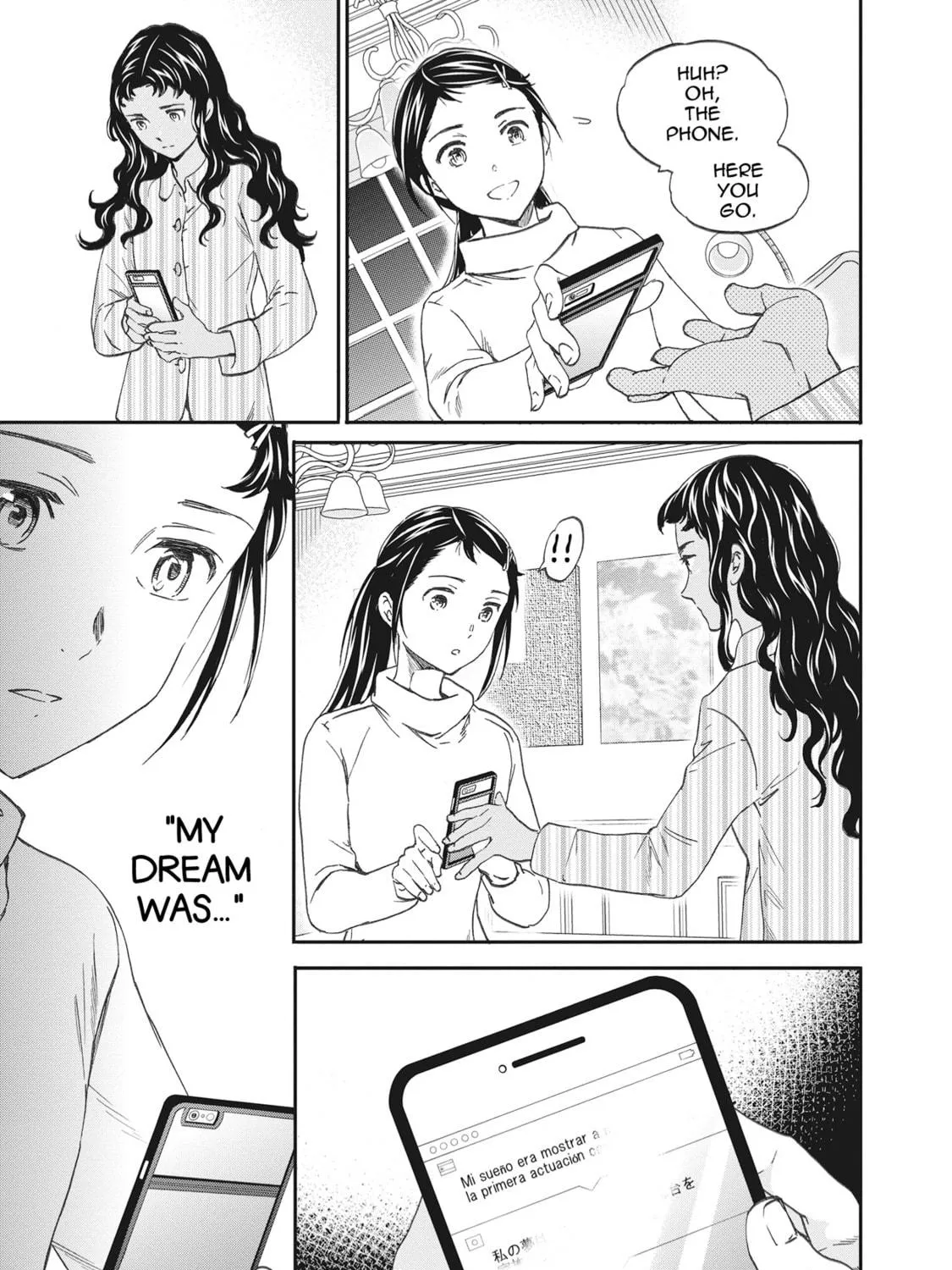 The Magnificent Grand Scene Chapter 52 page 17 - 