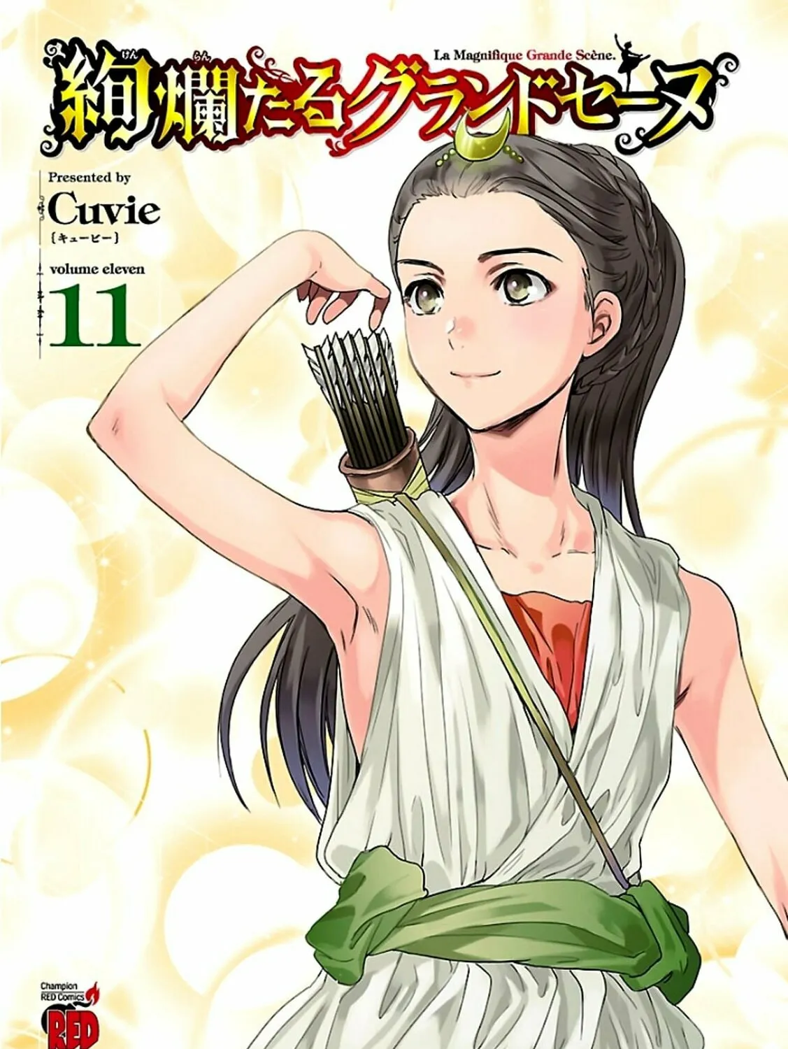 The Magnificent Grand Scene Chapter 53 page 3 - 