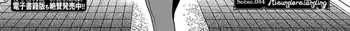 The Magnificent Grand Scene Chapter 54 page 2 - 