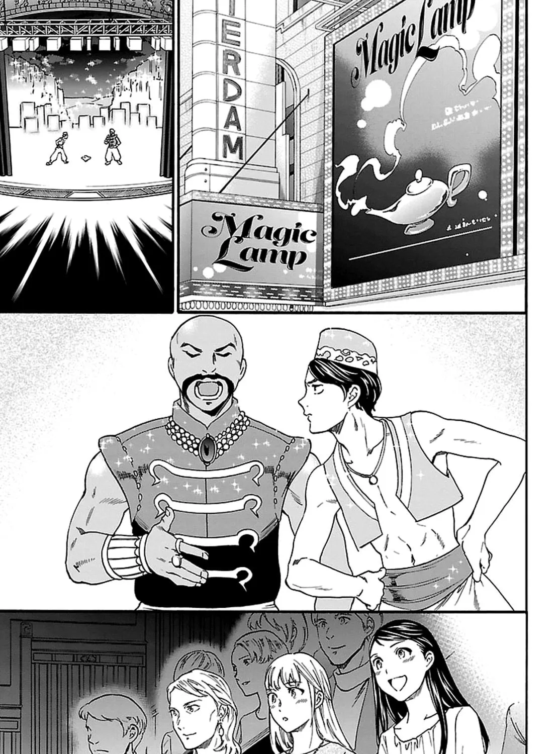 The Magnificent Grand Scene Chapter 57 page 53 - 