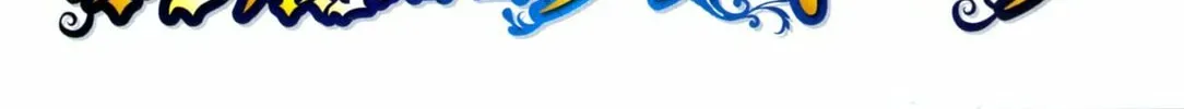 The Magnificent Grand Scene Chapter 58 page 4 - 