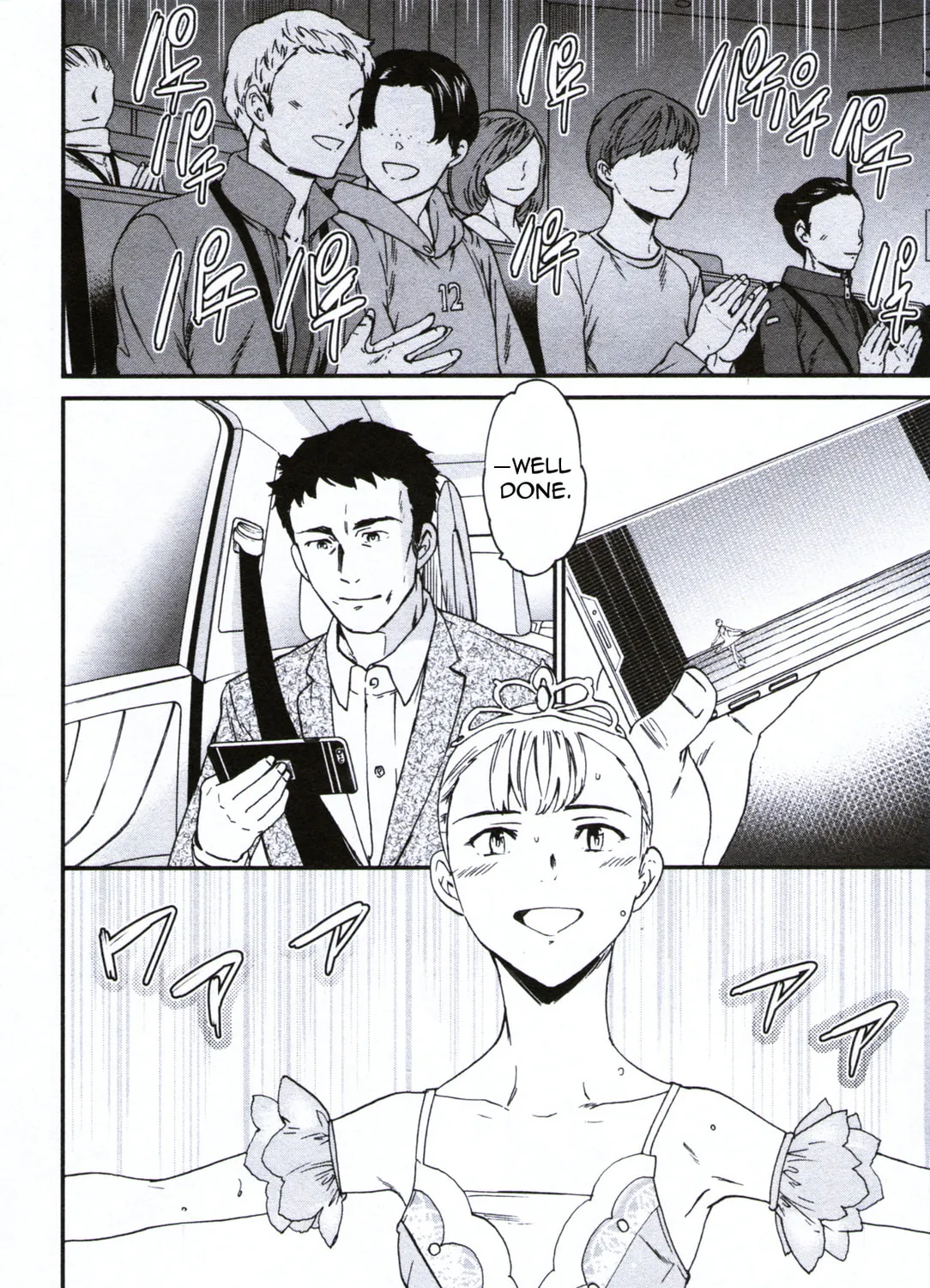 The Magnificent Grand Scene Chapter 62 page 43 - 