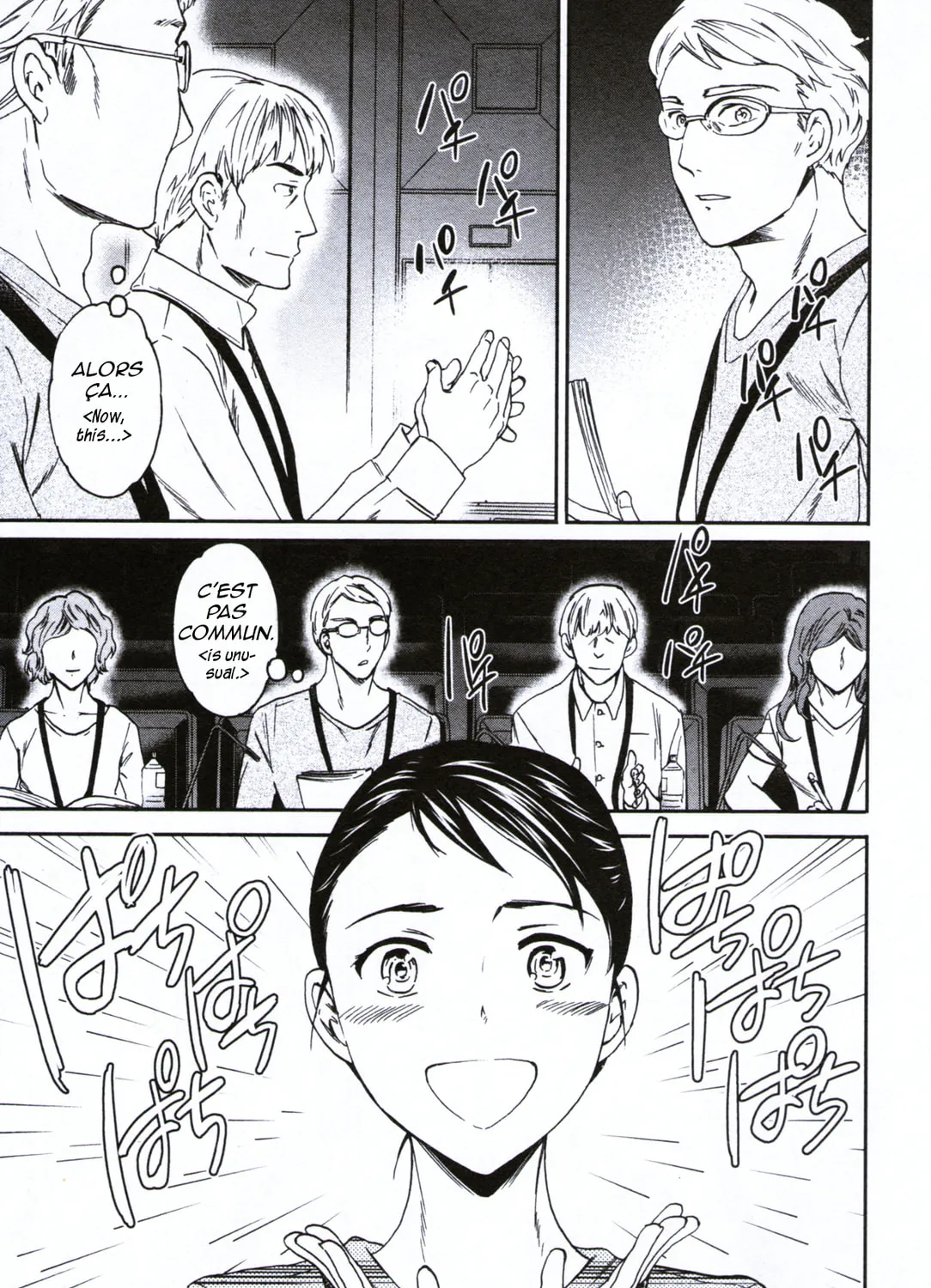 The Magnificent Grand Scene Chapter 62 page 45 - 