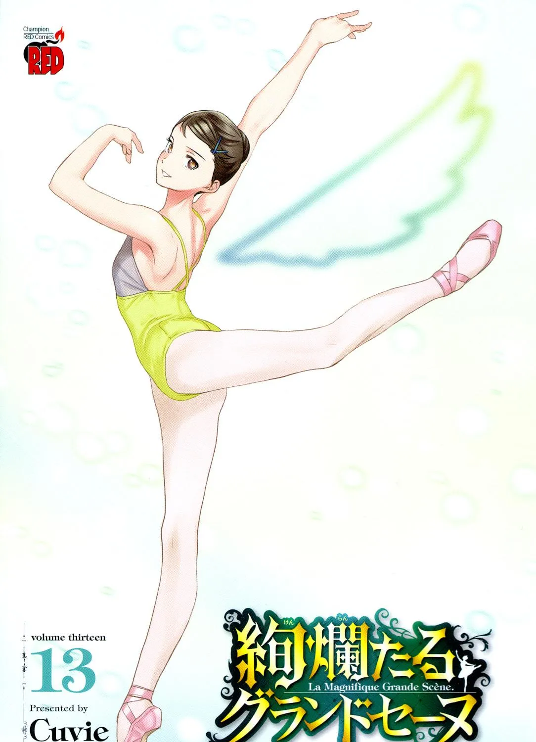 The Magnificent Grand Scene Chapter 63 page 5 - 
