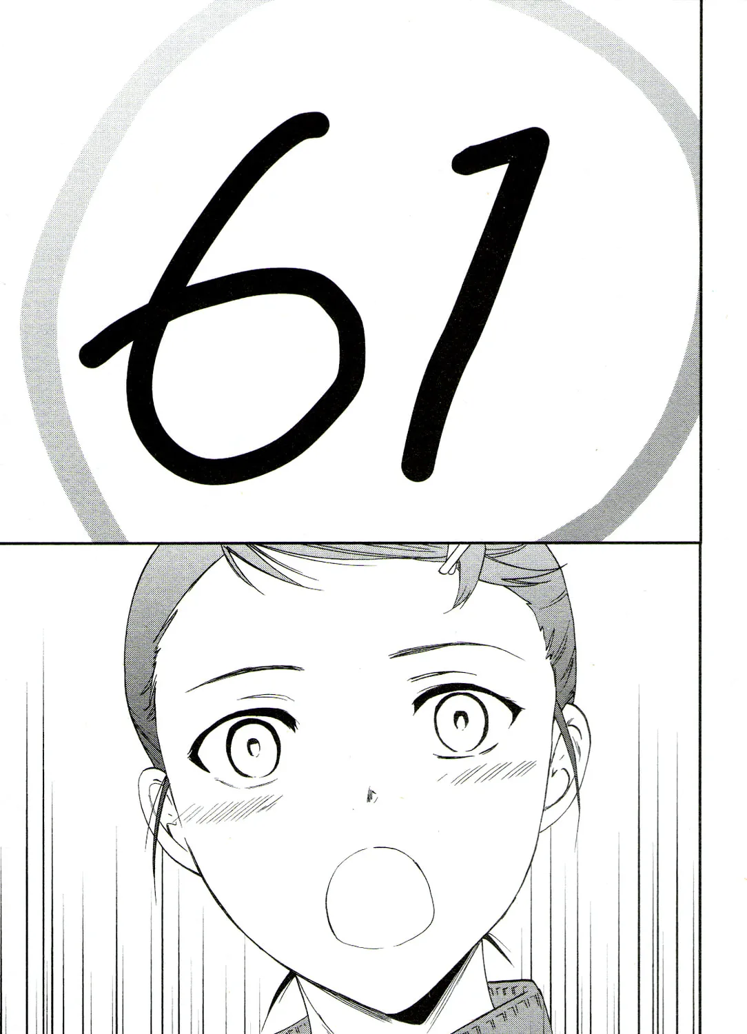 The Magnificent Grand Scene Chapter 63 page 67 - 