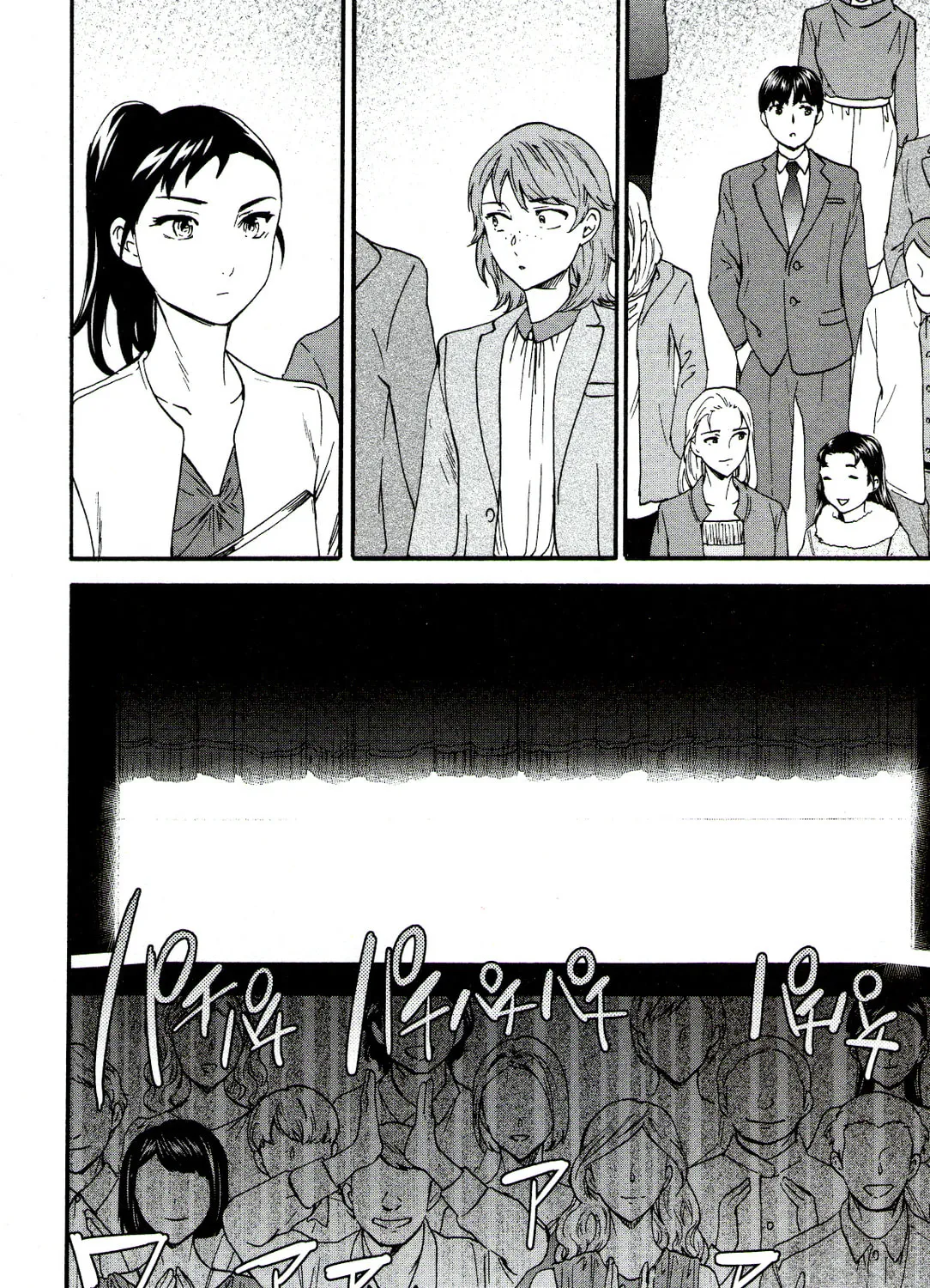 The Magnificent Grand Scene Chapter 65 page 55 - 