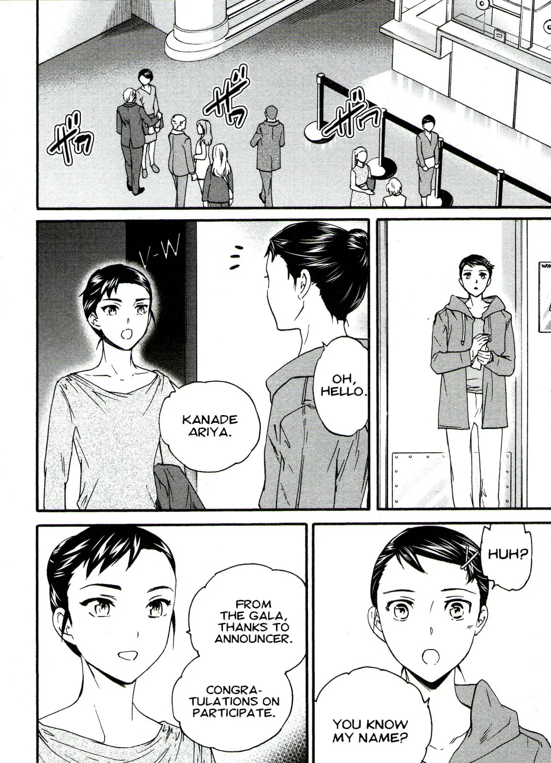 The Magnificent Grand Scene Chapter 67 page 51 - 