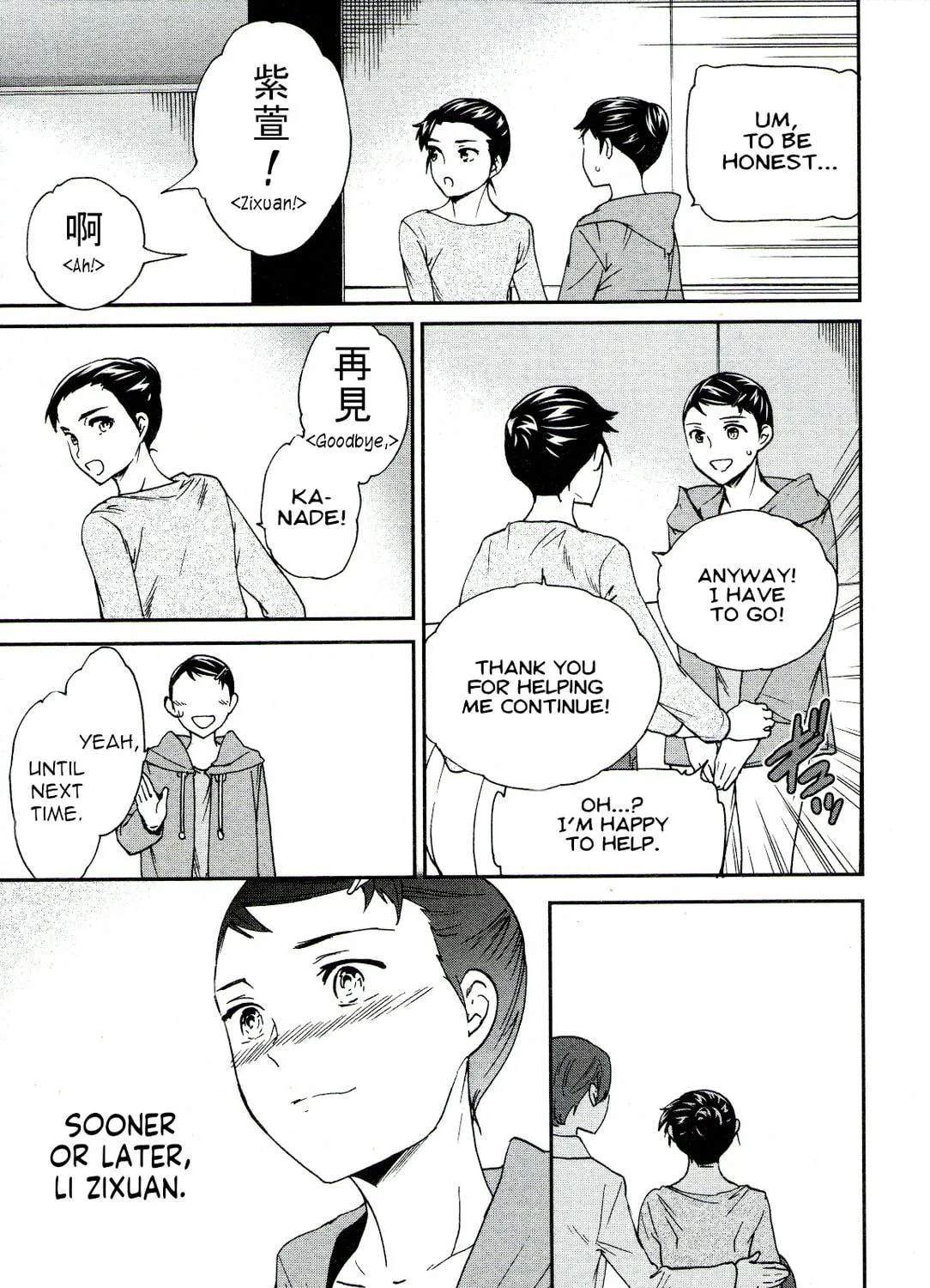 The Magnificent Grand Scene Chapter 67 page 69 - 