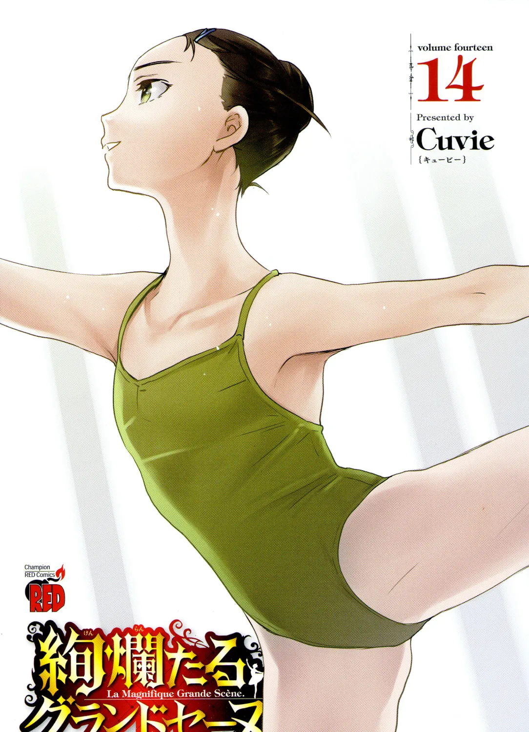 The Magnificent Grand Scene Chapter 68 page 3 - 