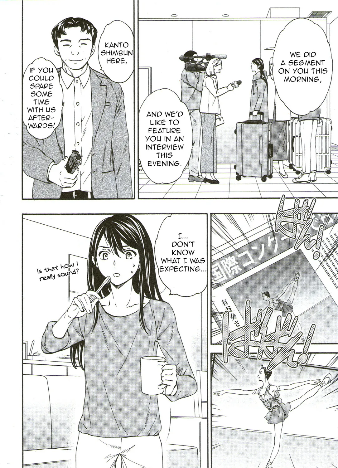 The Magnificent Grand Scene Chapter 69 page 51 - 