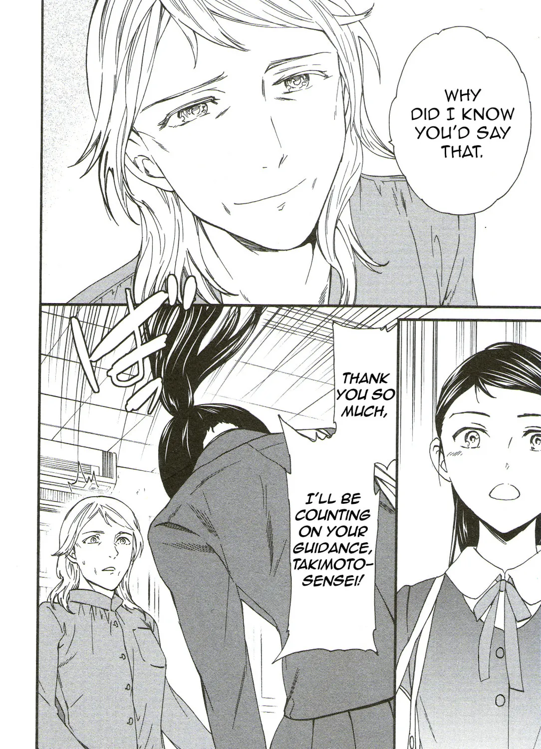 The Magnificent Grand Scene Chapter 69 page 67 - 