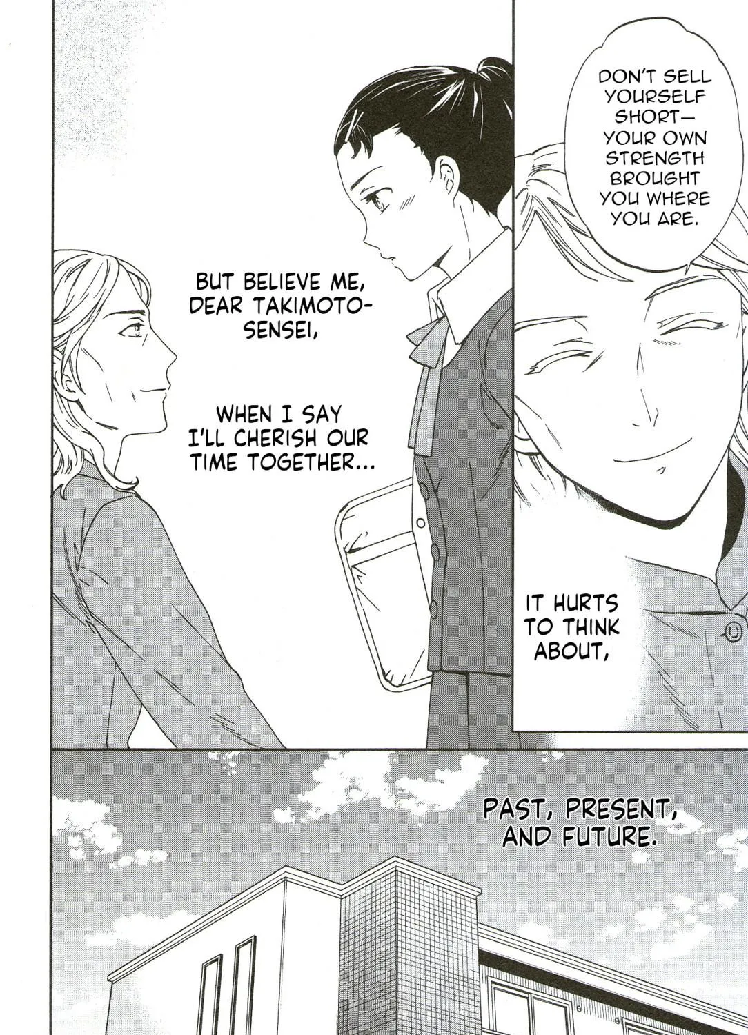 The Magnificent Grand Scene Chapter 69 page 71 - 