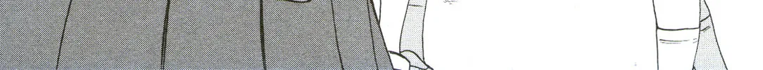 The Magnificent Grand Scene Chapter 70 page 2 - 