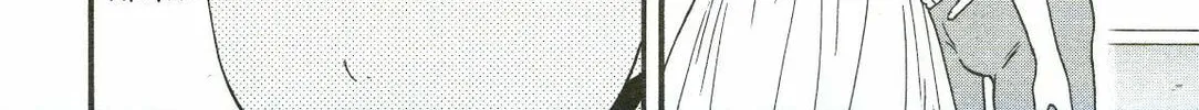 The Magnificent Grand Scene Chapter 71 page 16 - 