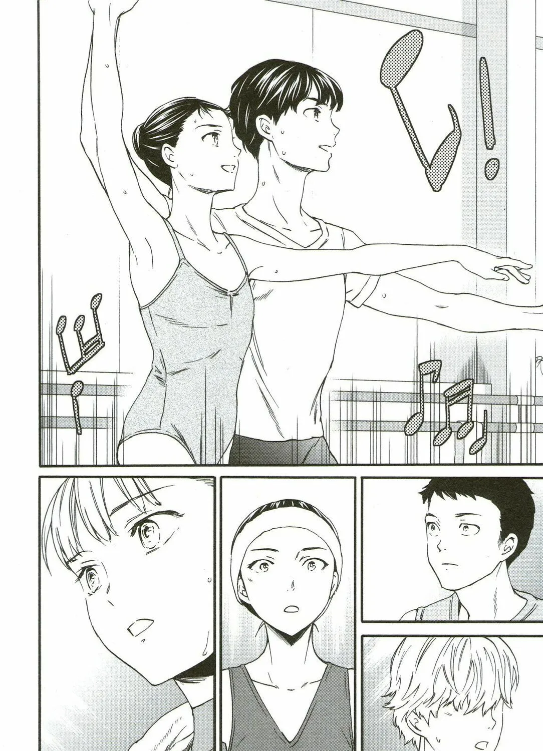 The Magnificent Grand Scene Chapter 71 page 27 - 