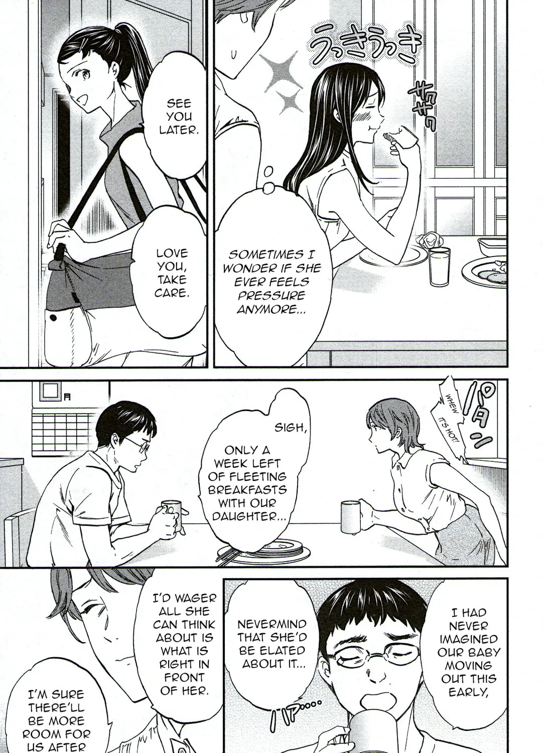 The Magnificent Grand Scene Chapter 73 page 15 - 