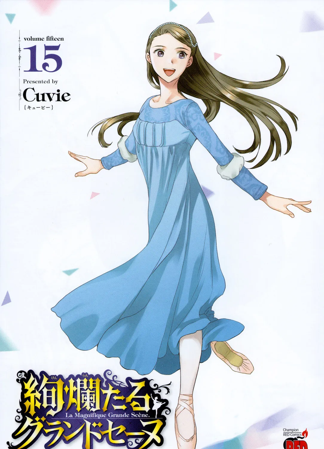 The Magnificent Grand Scene Chapter 73 page 3 - 