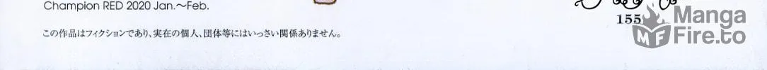 The Magnificent Grand Scene Chapter 73 page 6 - 