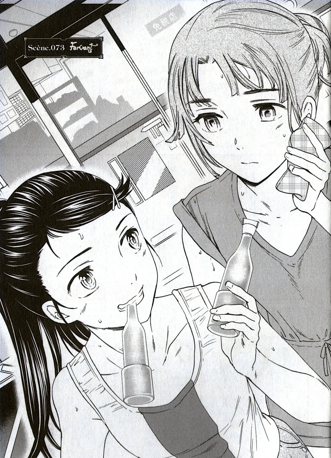 The Magnificent Grand Scene Chapter 73 page 7 - 