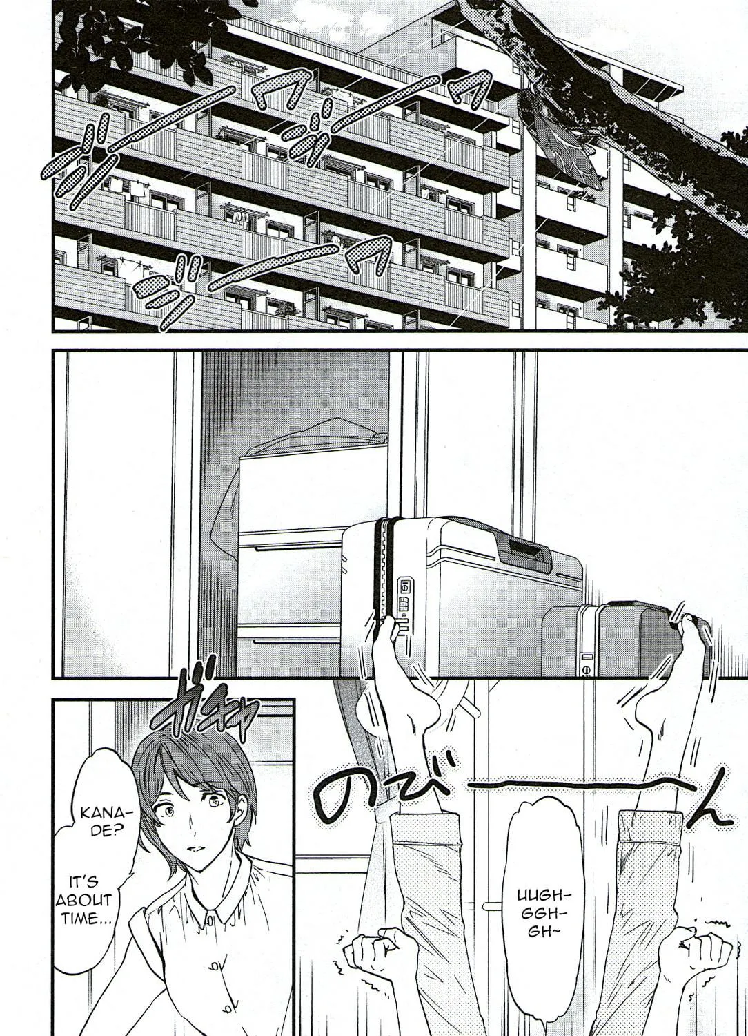The Magnificent Grand Scene Chapter 73 page 9 - 