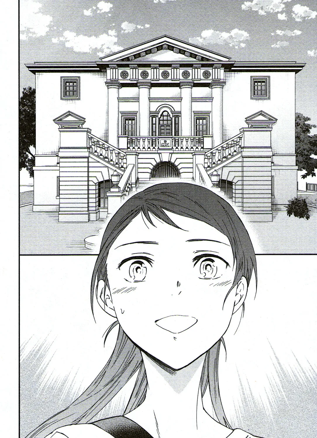 The Magnificent Grand Scene Chapter 75 page 15 - 