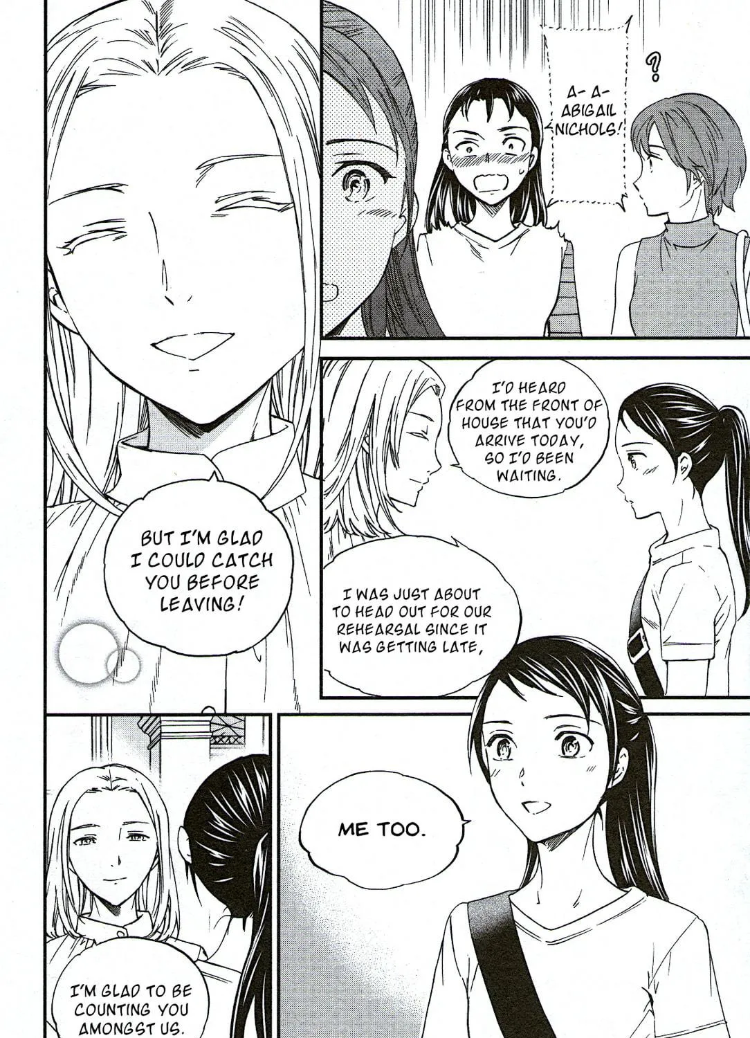 The Magnificent Grand Scene Chapter 75 page 19 - 