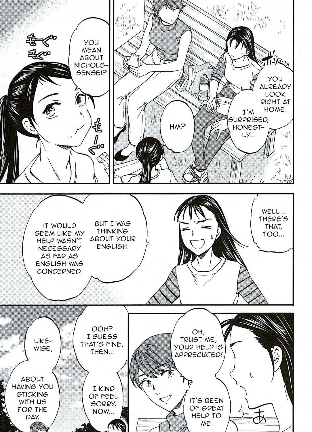 The Magnificent Grand Scene Chapter 75 page 37 - 