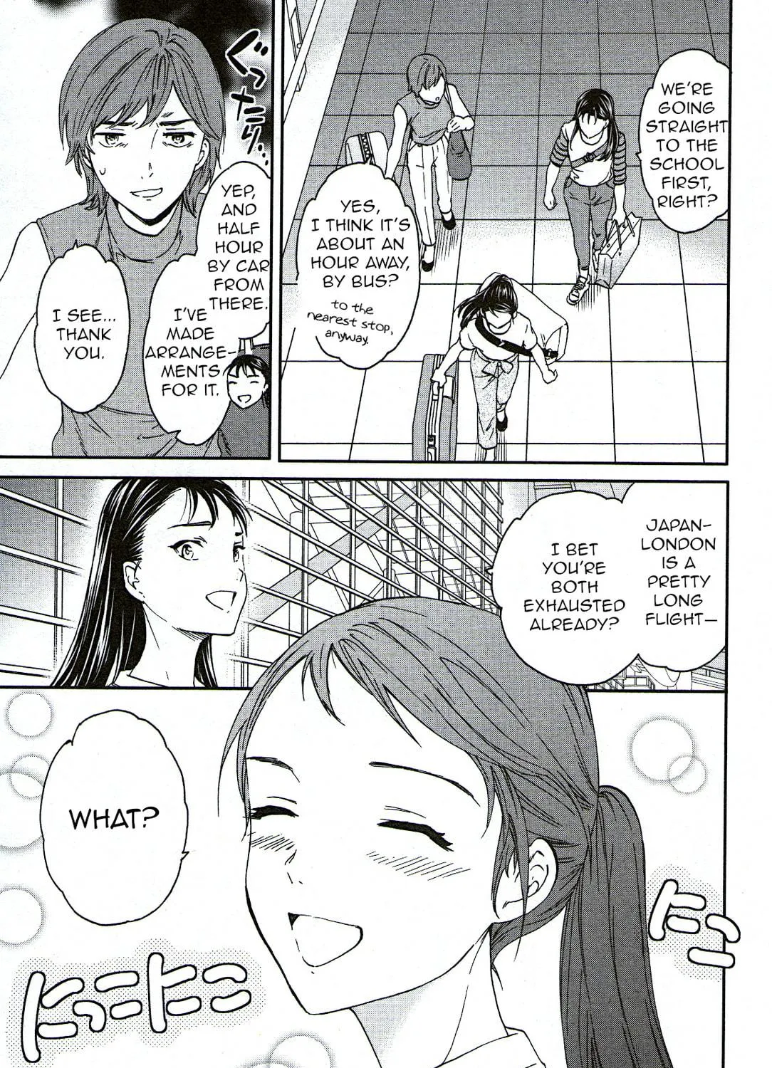 The Magnificent Grand Scene Chapter 75 page 5 - 