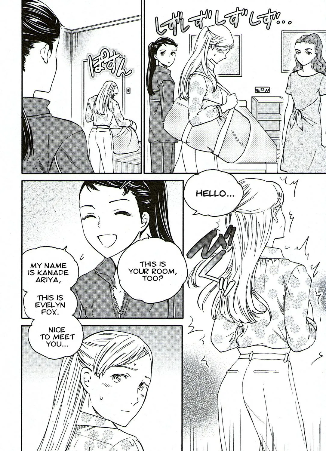 The Magnificent Grand Scene Chapter 76 page 11 - 