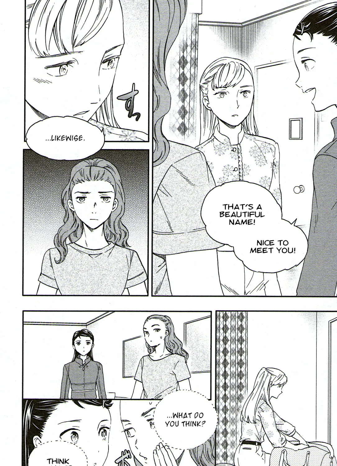 The Magnificent Grand Scene Chapter 76 page 15 - 