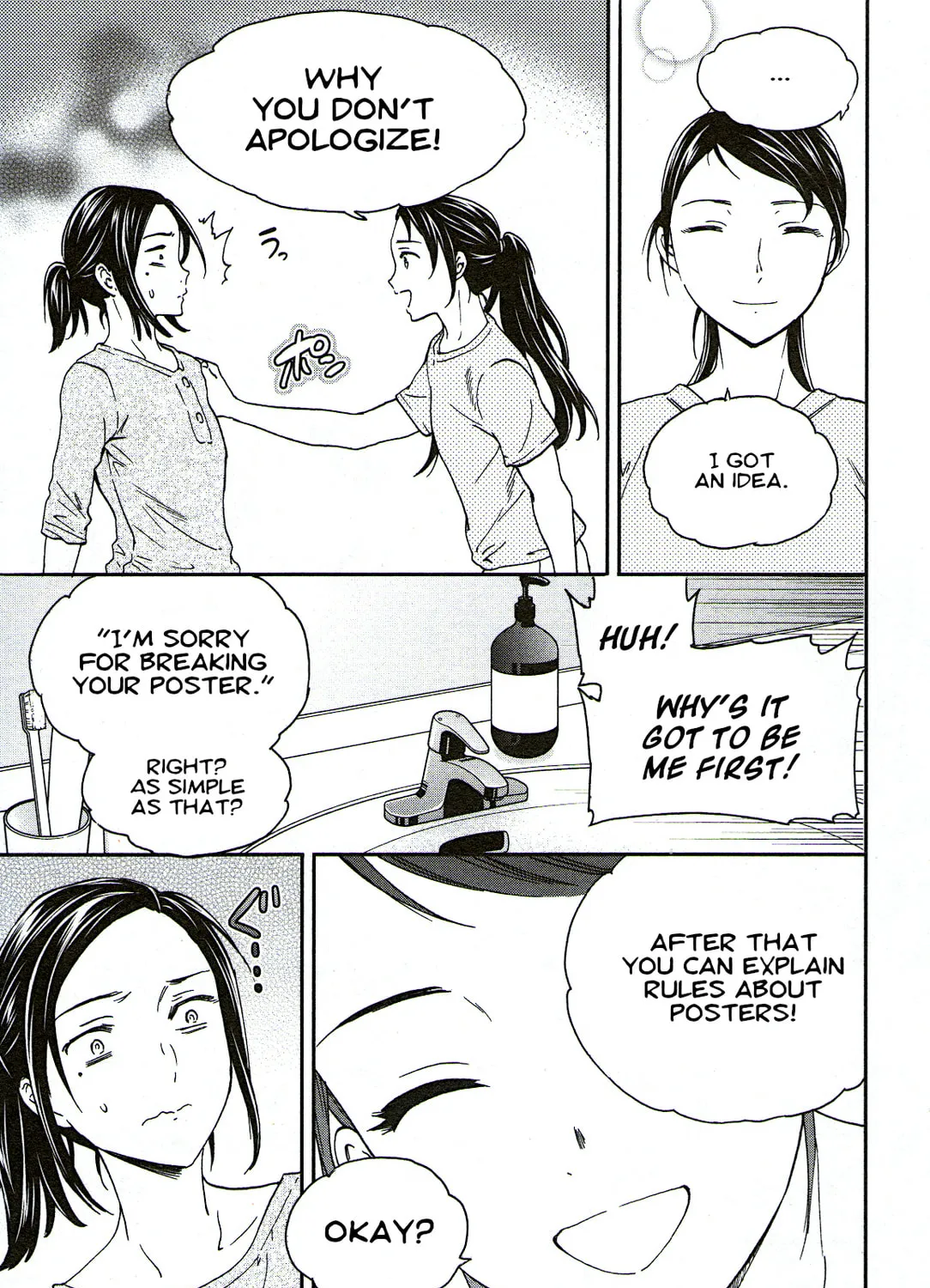 The Magnificent Grand Scene Chapter 77 page 21 - 