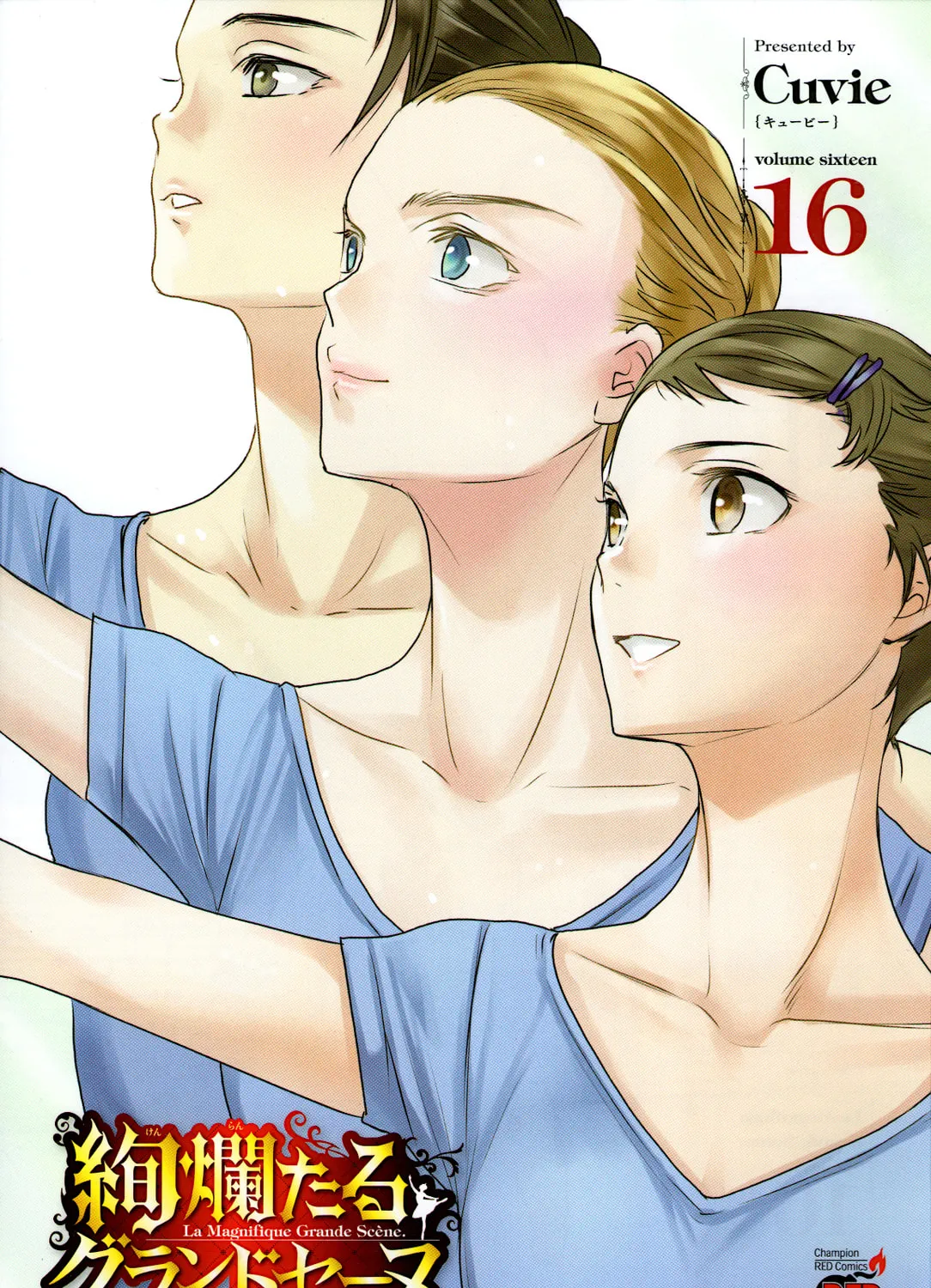 The Magnificent Grand Scene Chapter 78 page 3 - 