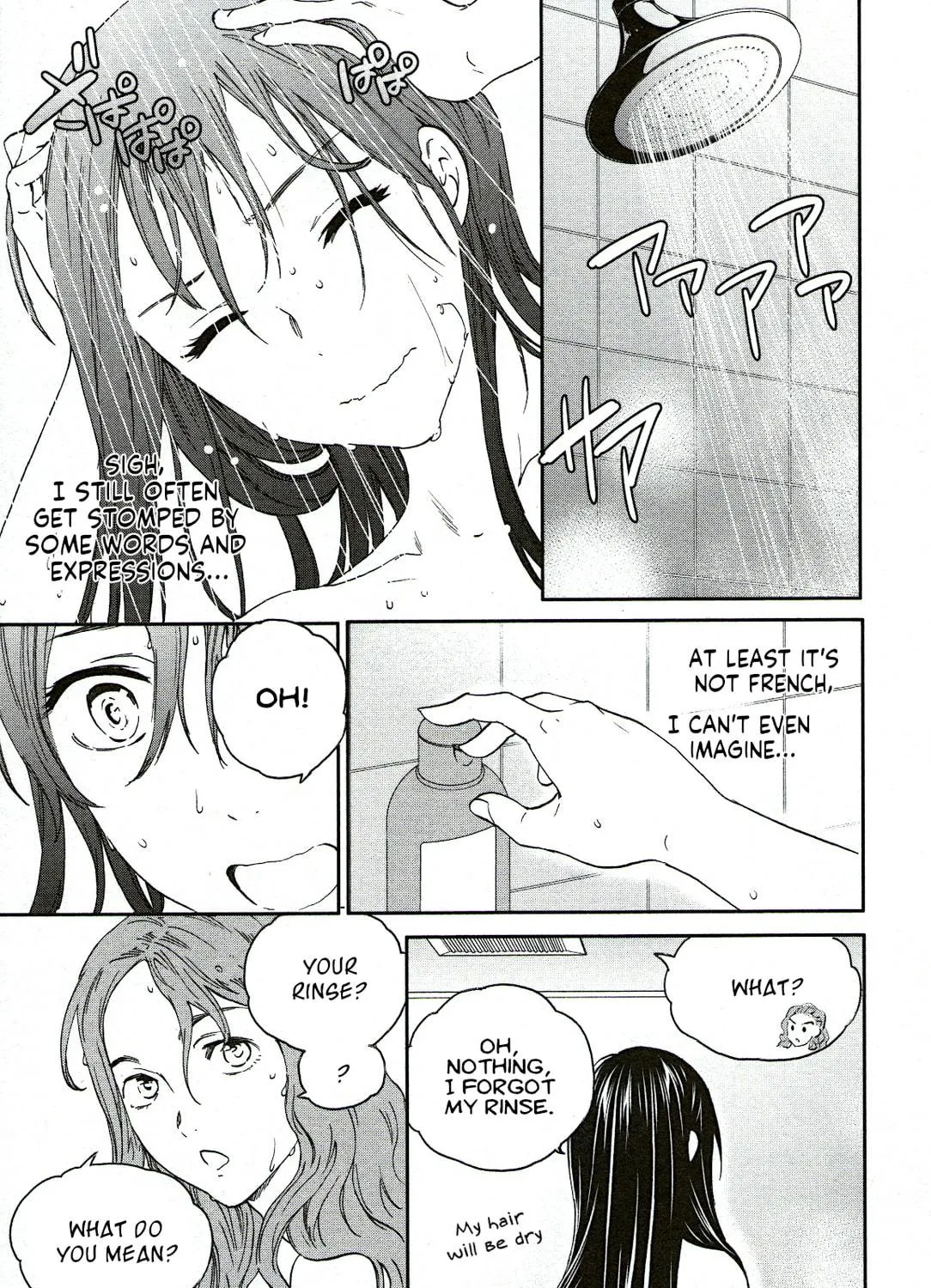 The Magnificent Grand Scene Chapter 78 page 23 - 