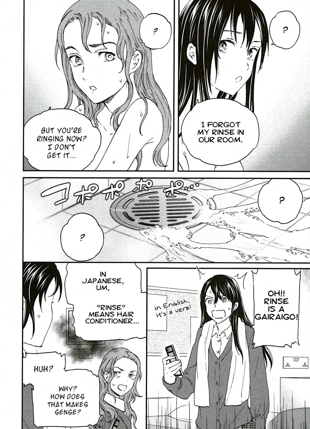 The Magnificent Grand Scene Chapter 78 page 25 - 