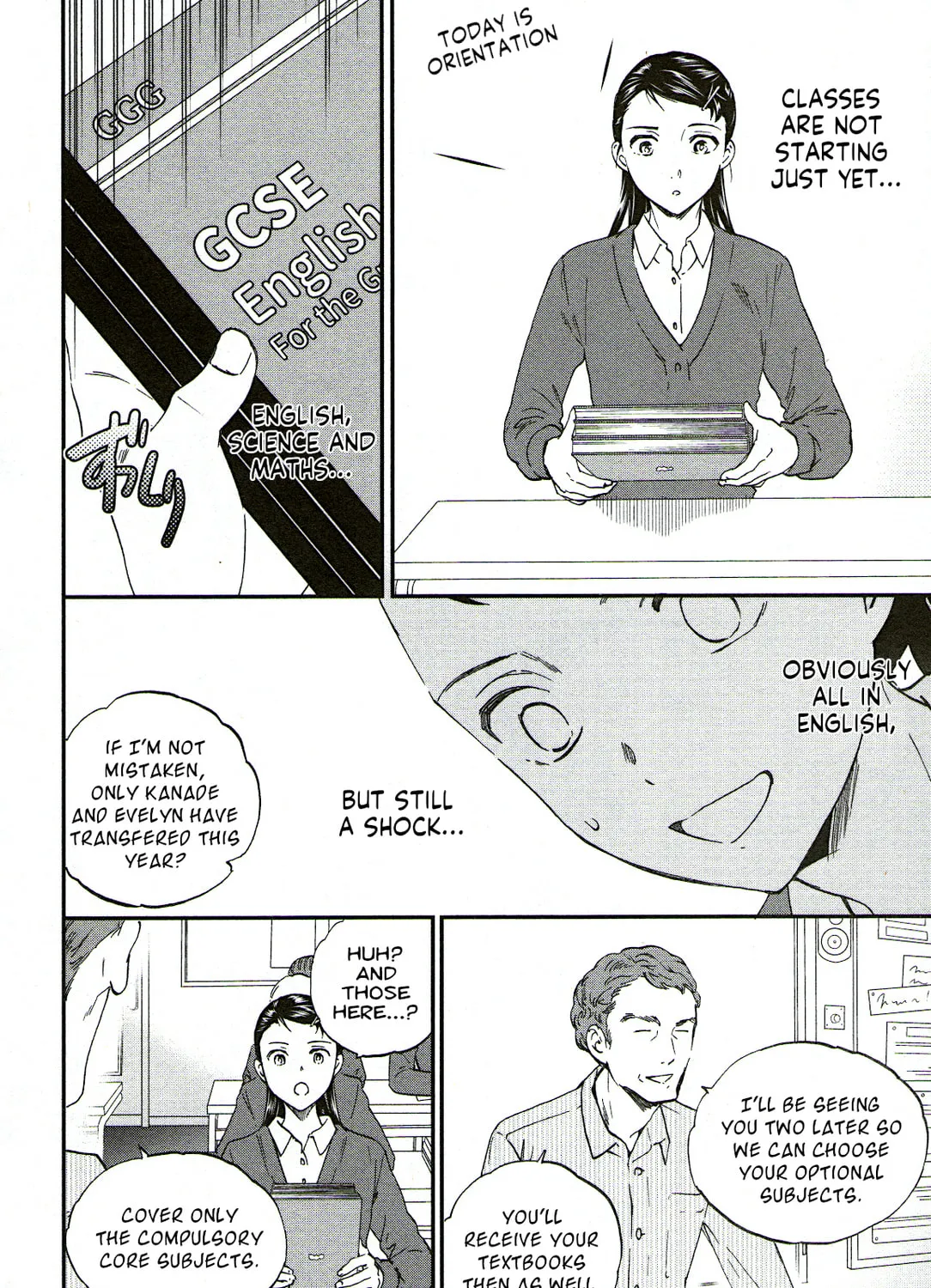 The Magnificent Grand Scene Chapter 78 page 45 - 