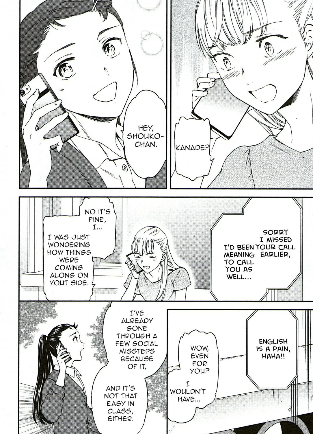 The Magnificent Grand Scene Chapter 79 page 19 - 