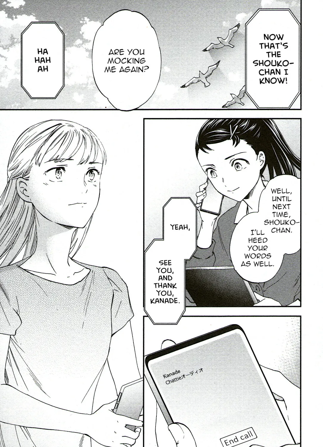 The Magnificent Grand Scene Chapter 79 page 33 - 