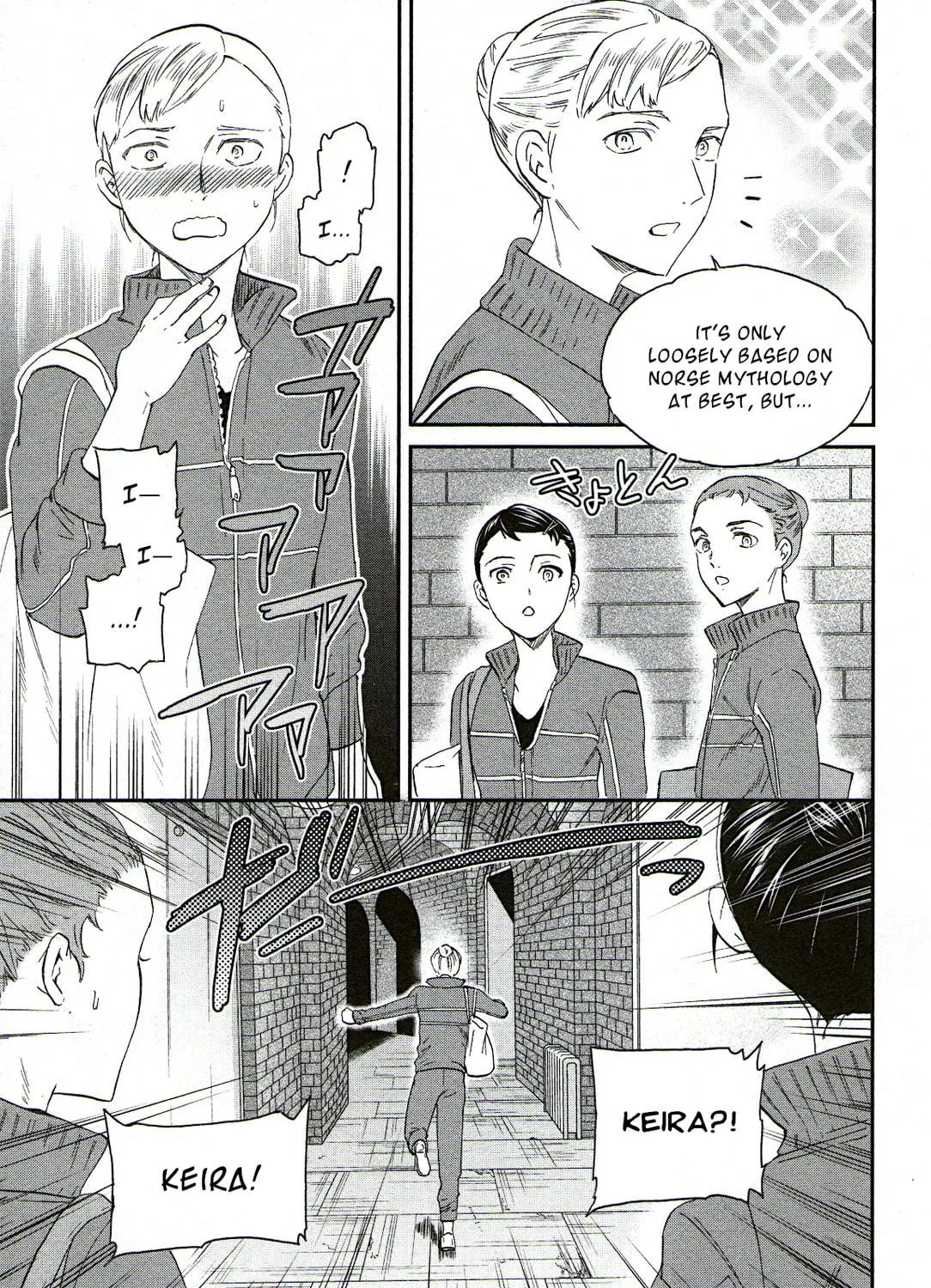 The Magnificent Grand Scene Chapter 80 page 17 - 