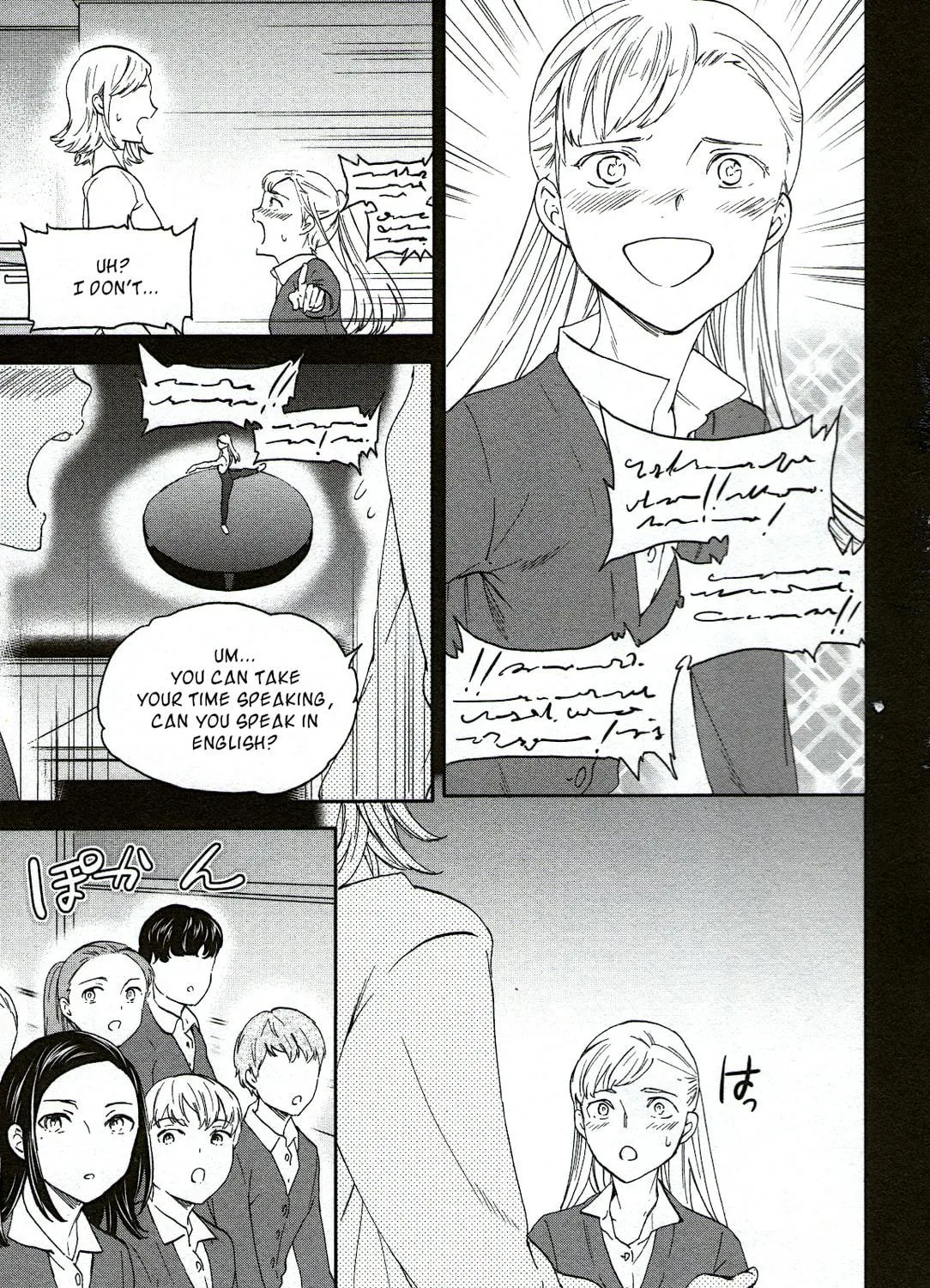 The Magnificent Grand Scene Chapter 80 page 29 - 