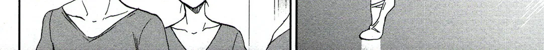 The Magnificent Grand Scene Chapter 81 page 16 - 