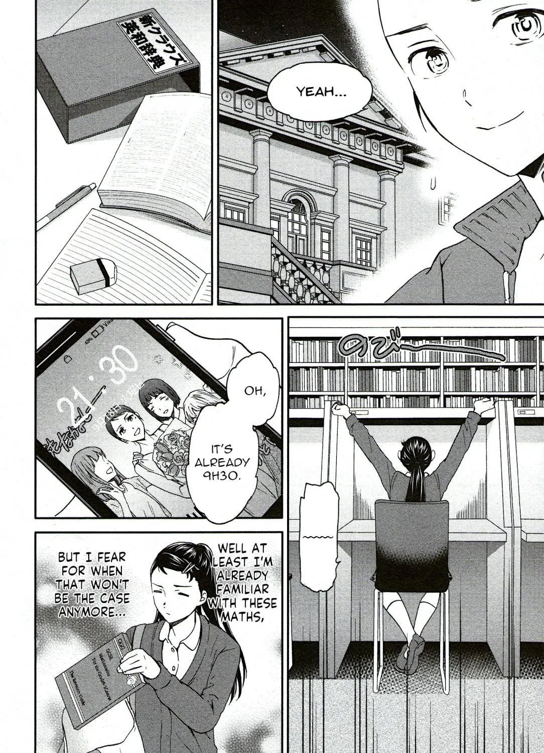 The Magnificent Grand Scene Chapter 81 page 47 - 