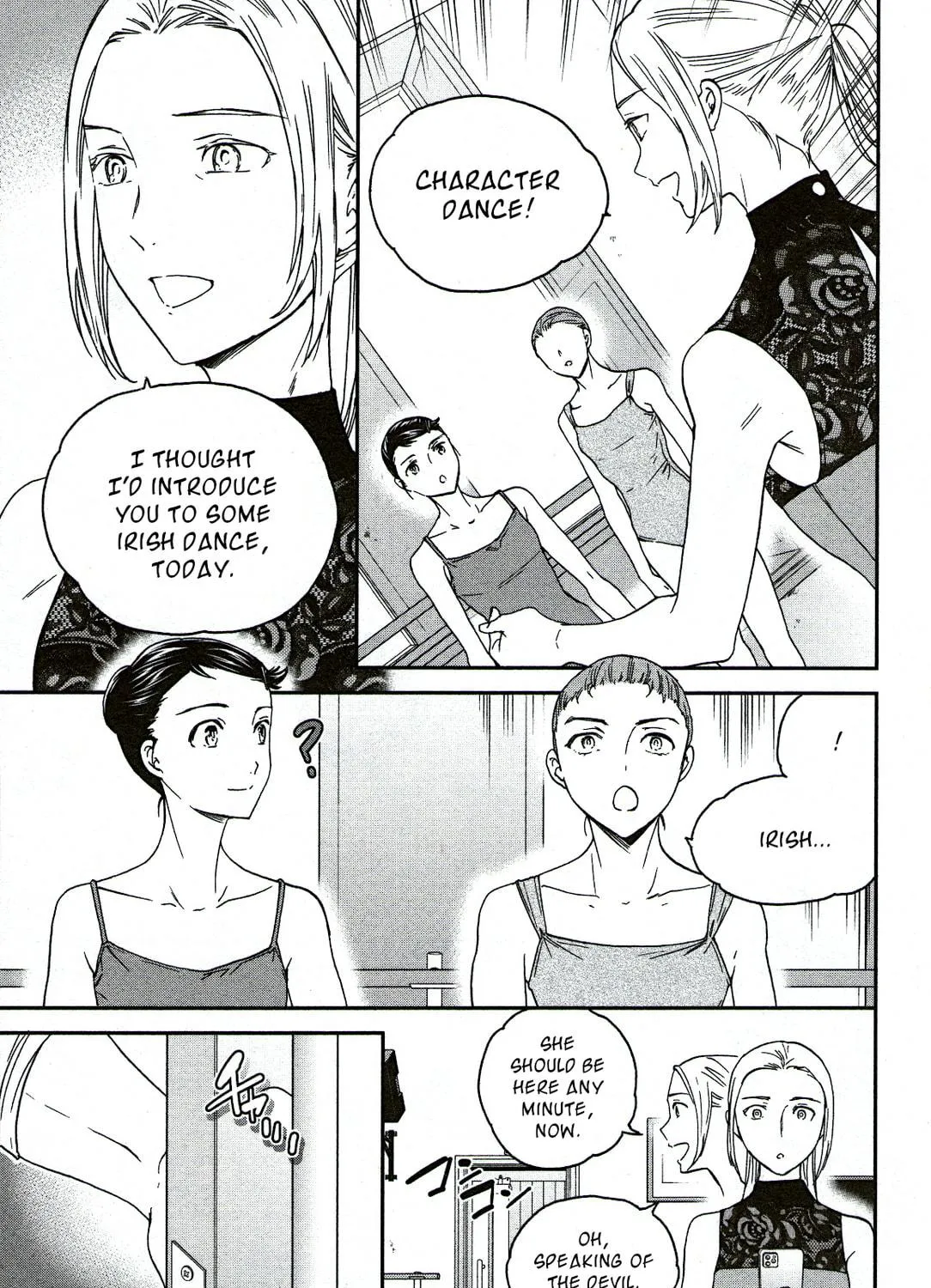 The Magnificent Grand Scene Chapter 82 page 17 - 