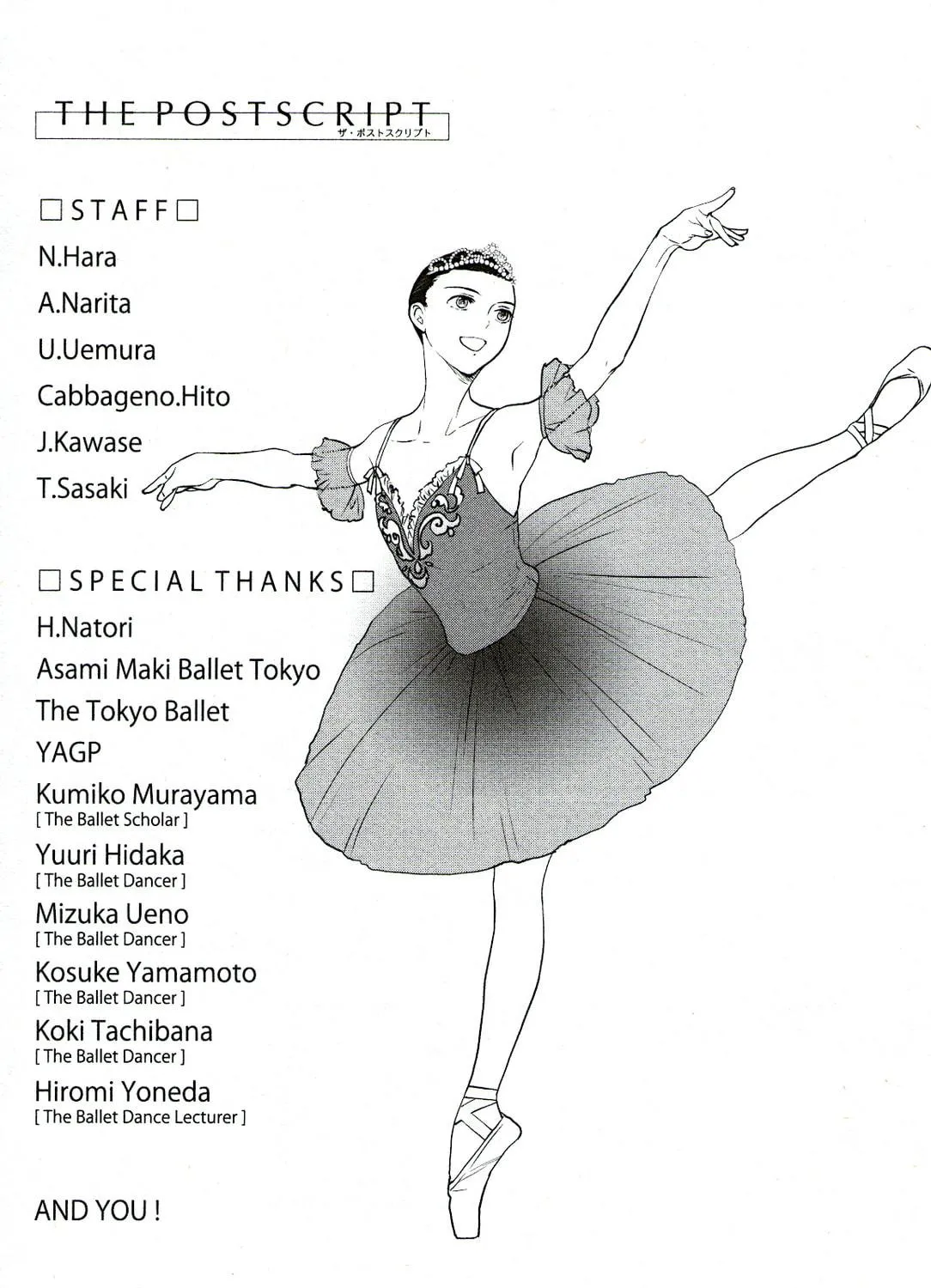 The Magnificent Grand Scene Chapter 82 page 77 - 