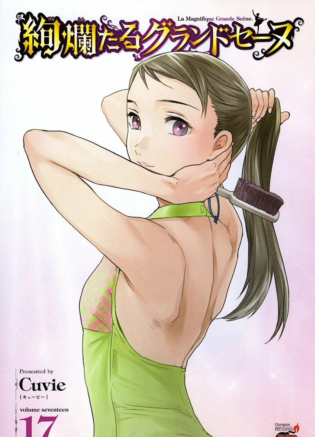The Magnificent Grand Scene Chapter 83 page 3 - 