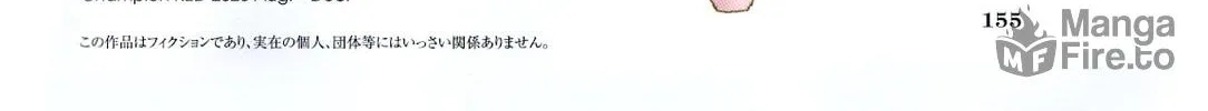 The Magnificent Grand Scene Chapter 83 page 6 - 