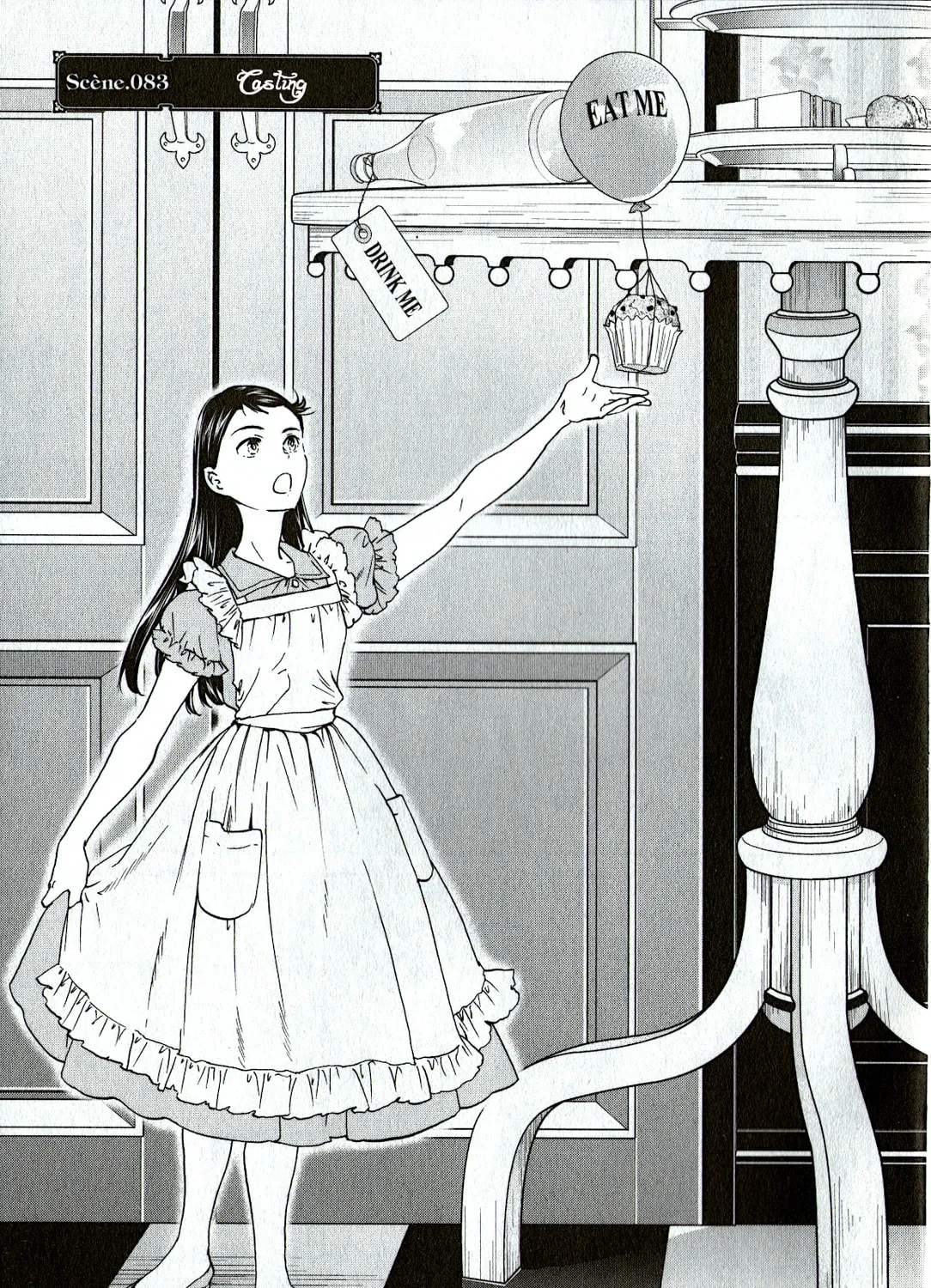 The Magnificent Grand Scene Chapter 83 page 7 - 